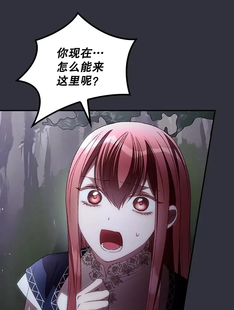 70.如约来见你5