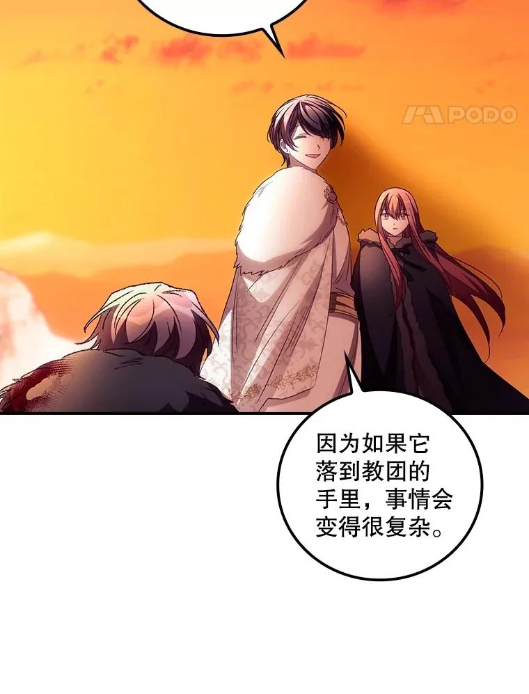 41.疑惑56