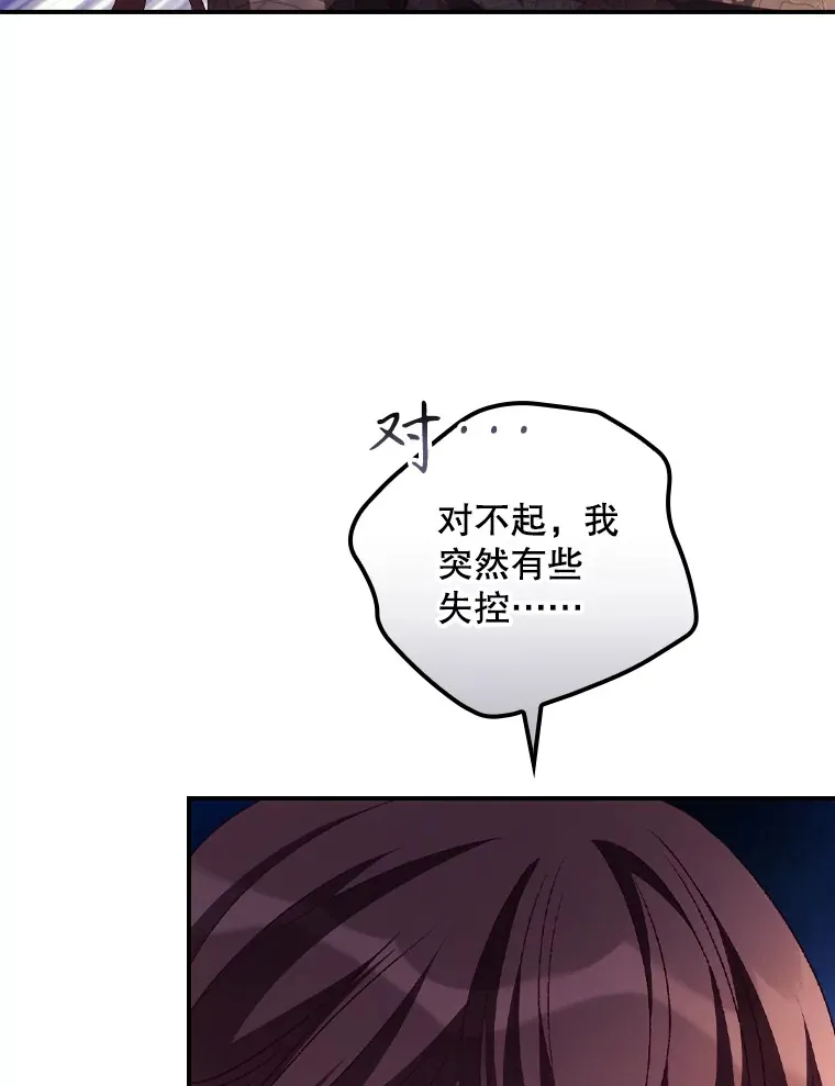 49.祈祷祭106