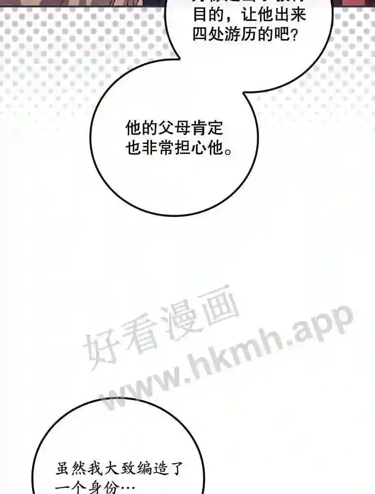 15.安抚87