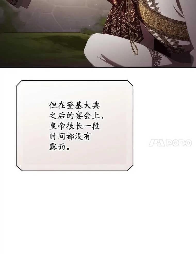 81.伊始（本季完）57