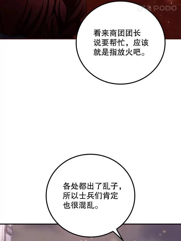 57.成功逃脱24