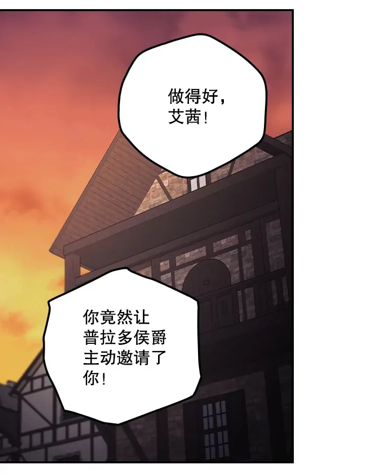 52.噩梦30