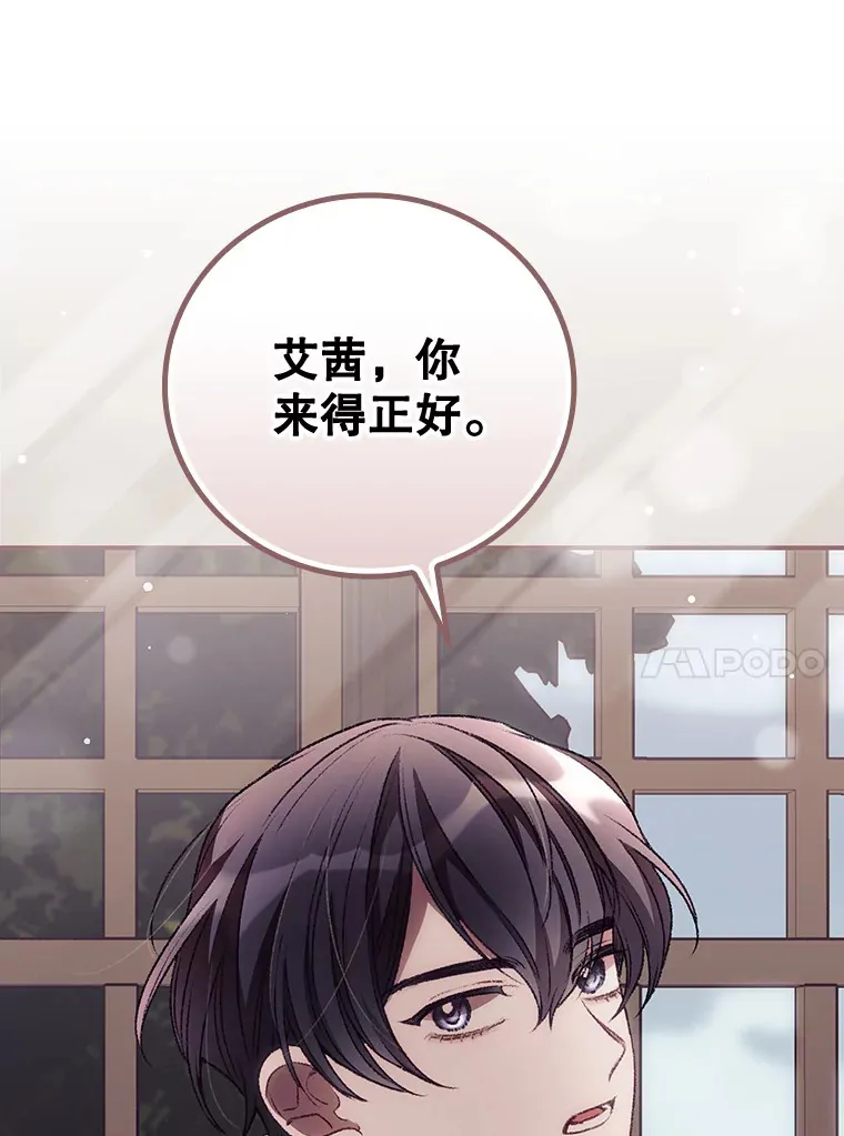 31.爱鲁昂神殿20