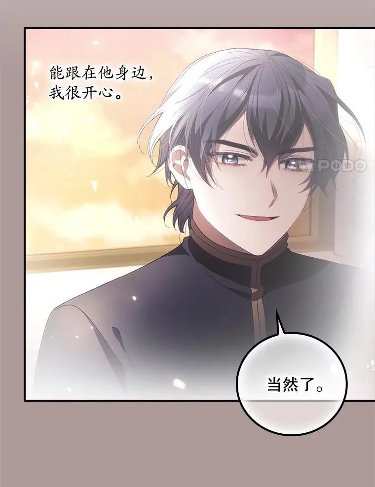 79.最后的决定28