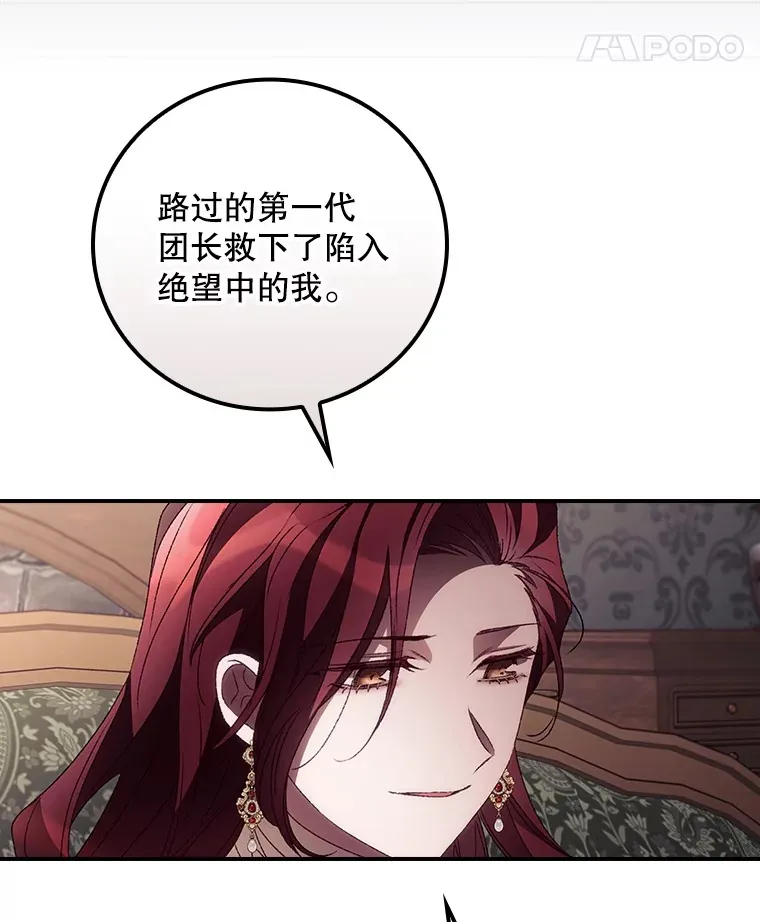 47.地下拍卖场60