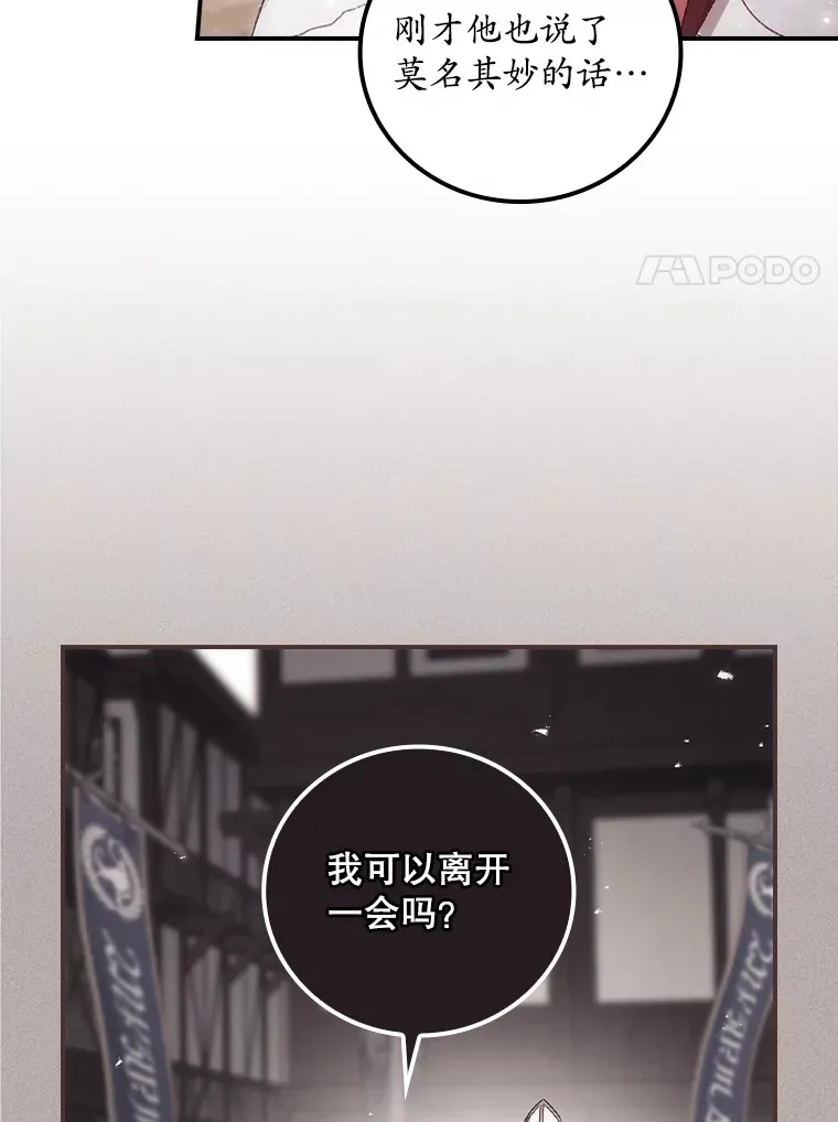 51.谈话17