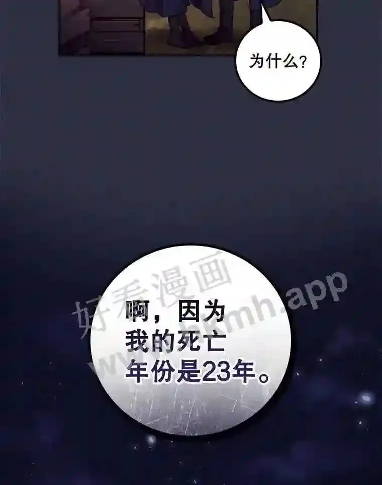 19.途经巴泰98