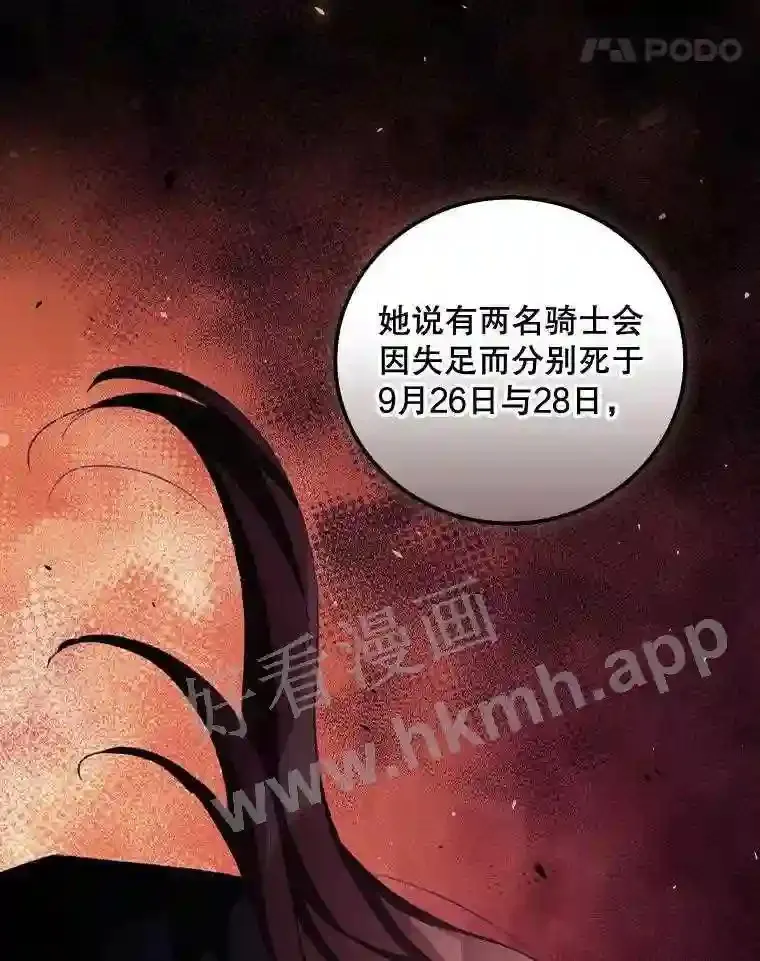 14.三皇子87
