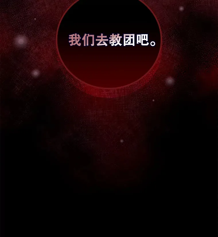 42.团长娜西尔114