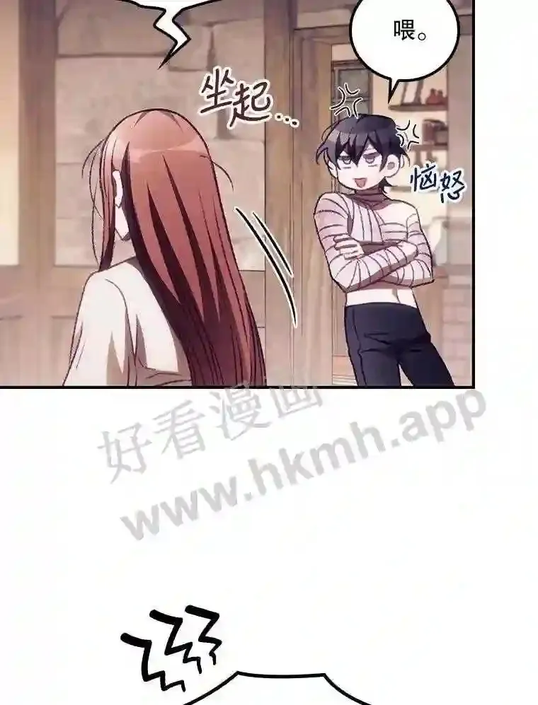 4.追踪而至11