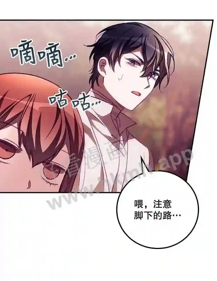 8.惊变51