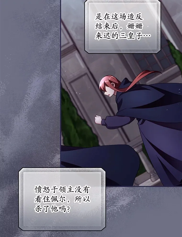 38.造反61