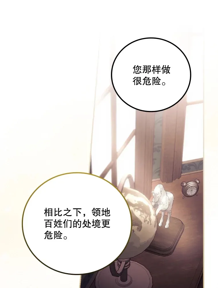 43.二皇子85