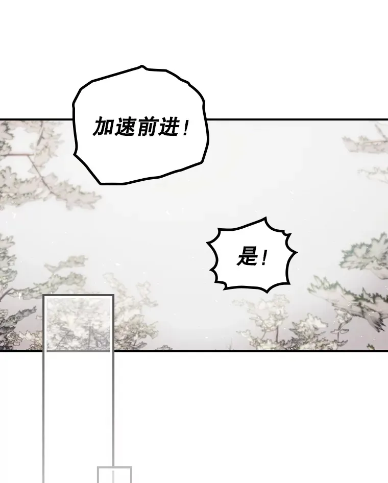 40.拦截52
