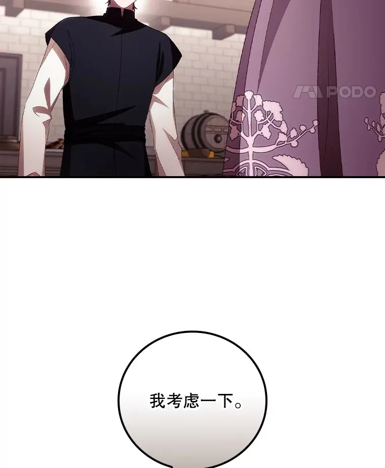 58.犹豫不决81