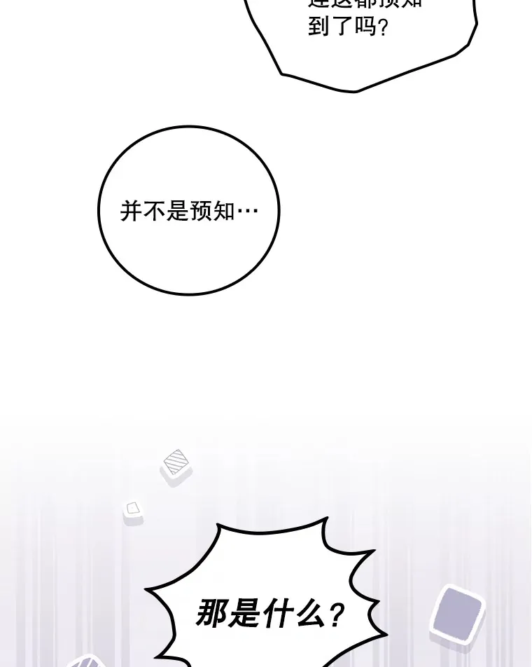 44.好感35