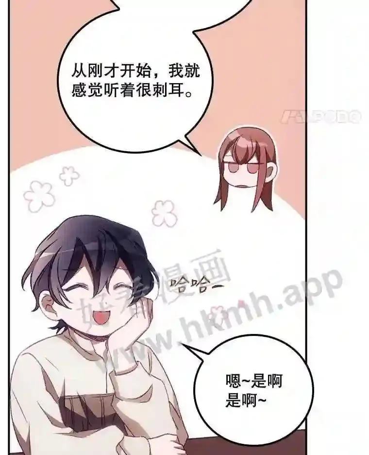 10.离开前夕55