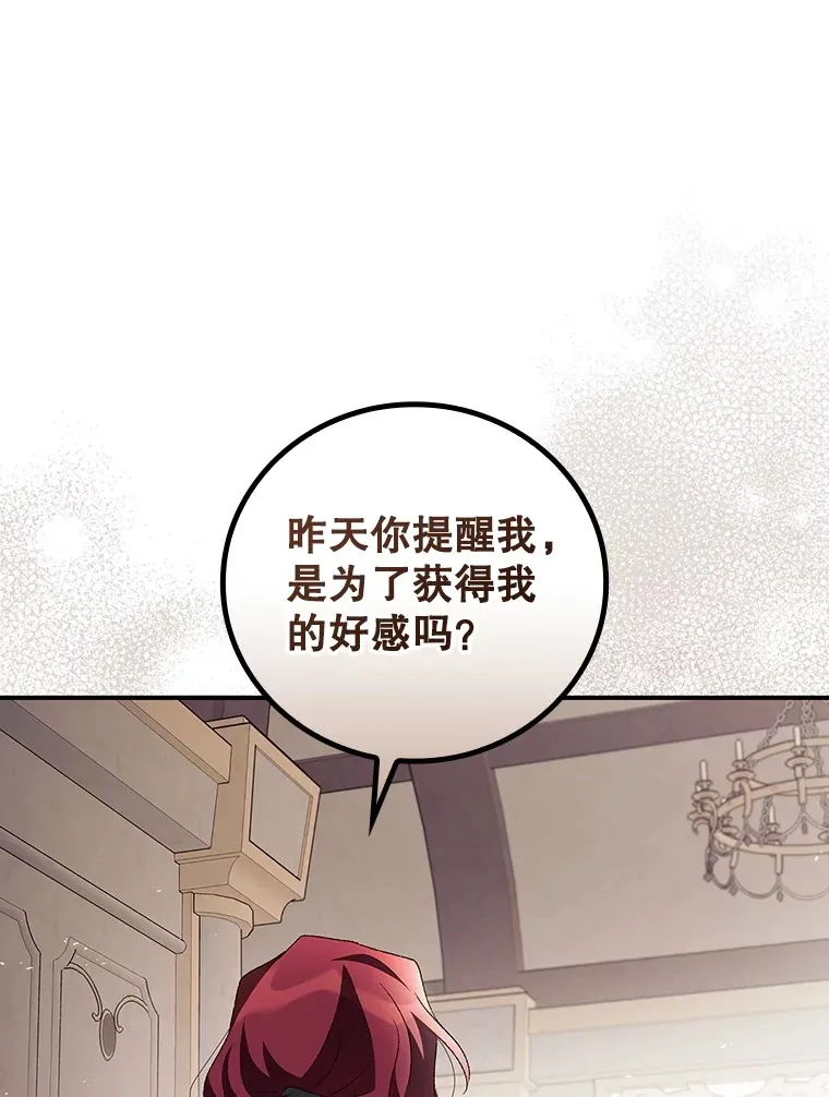 44.好感45