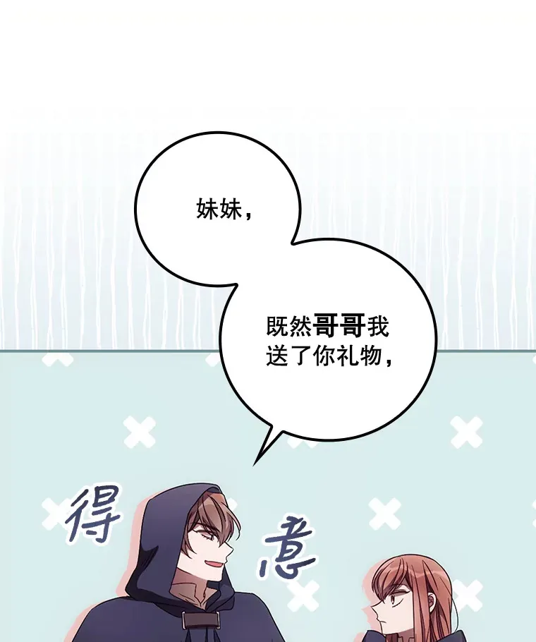 33.逛庆典33