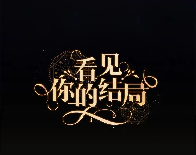 55.参加拍卖会17