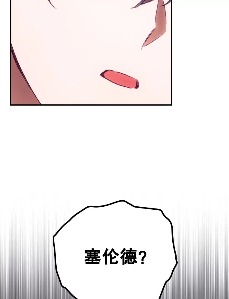 24.建国祭76