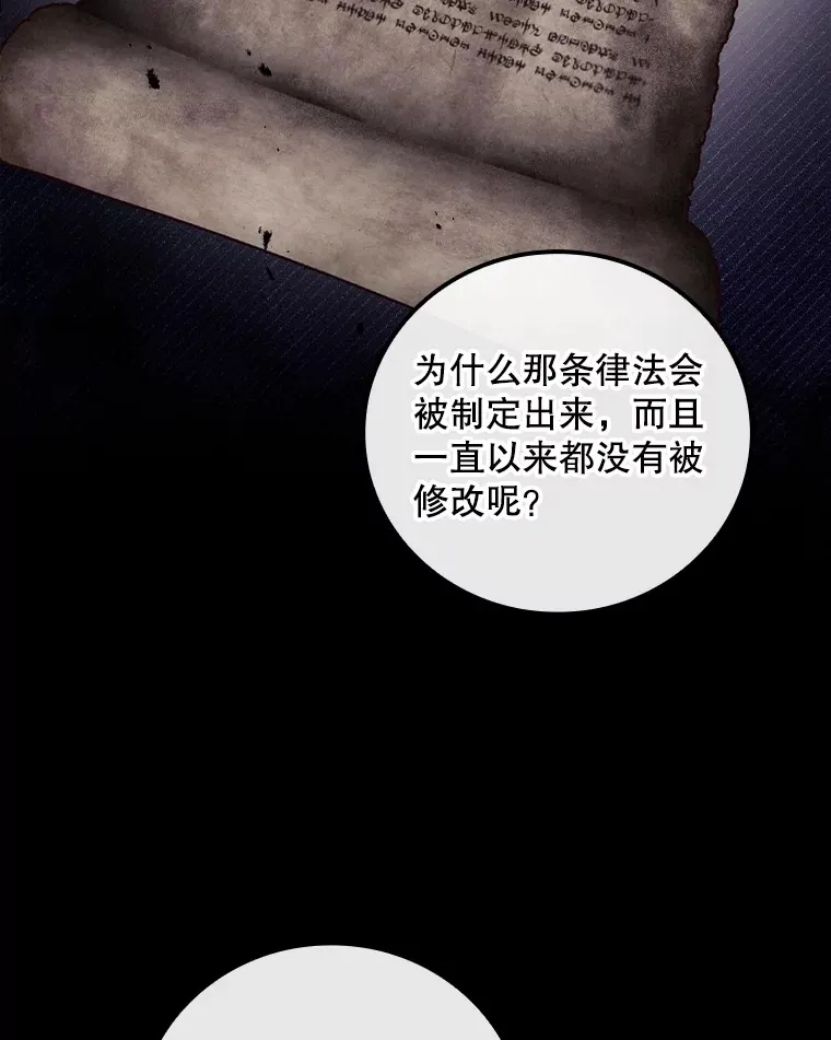72.审问25