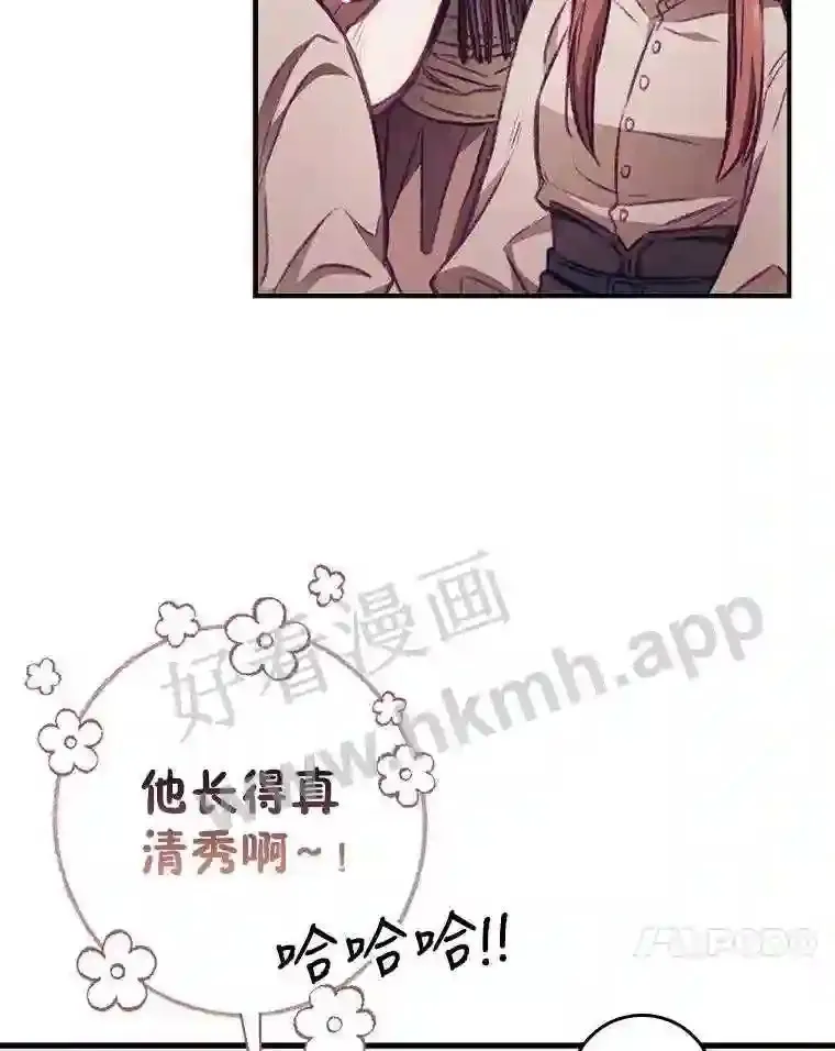 2.命运74