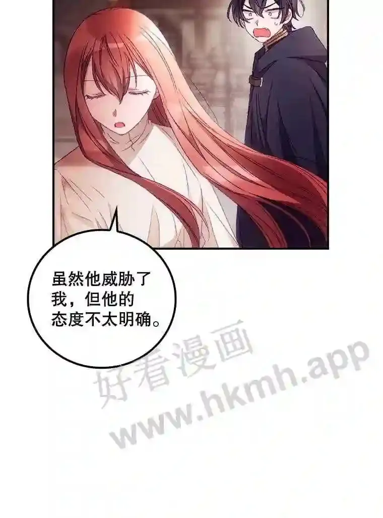 18.同行17