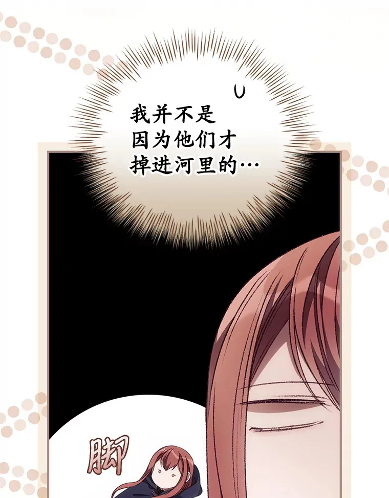 31.爱鲁昂神殿7