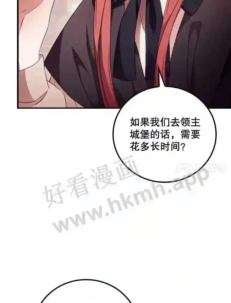 20.商议84