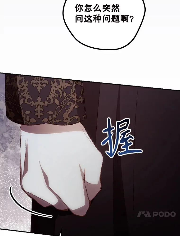 65.我喜欢你53