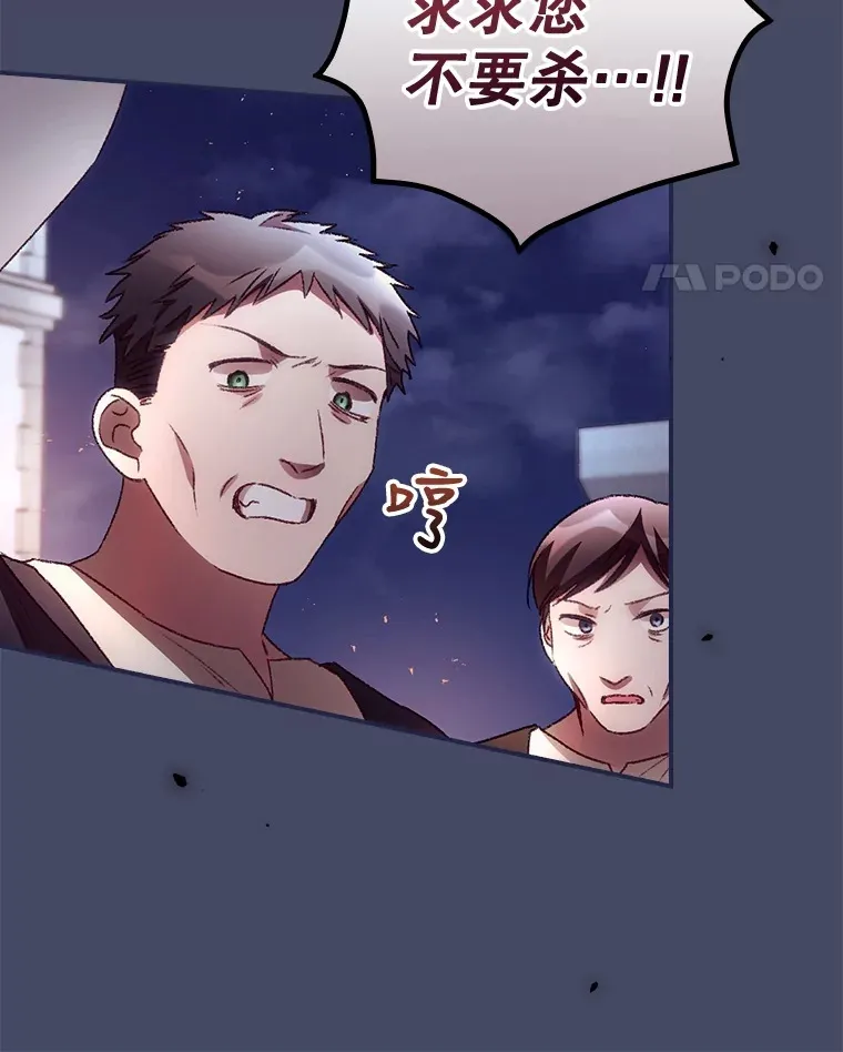 38.造反104