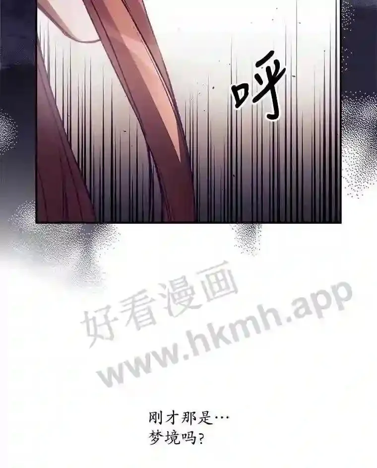 3.怪异的梦28