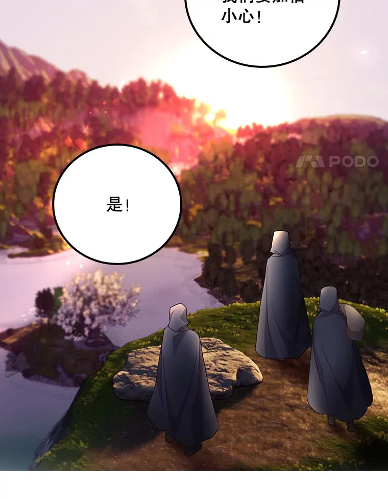 34.抵达8区域87