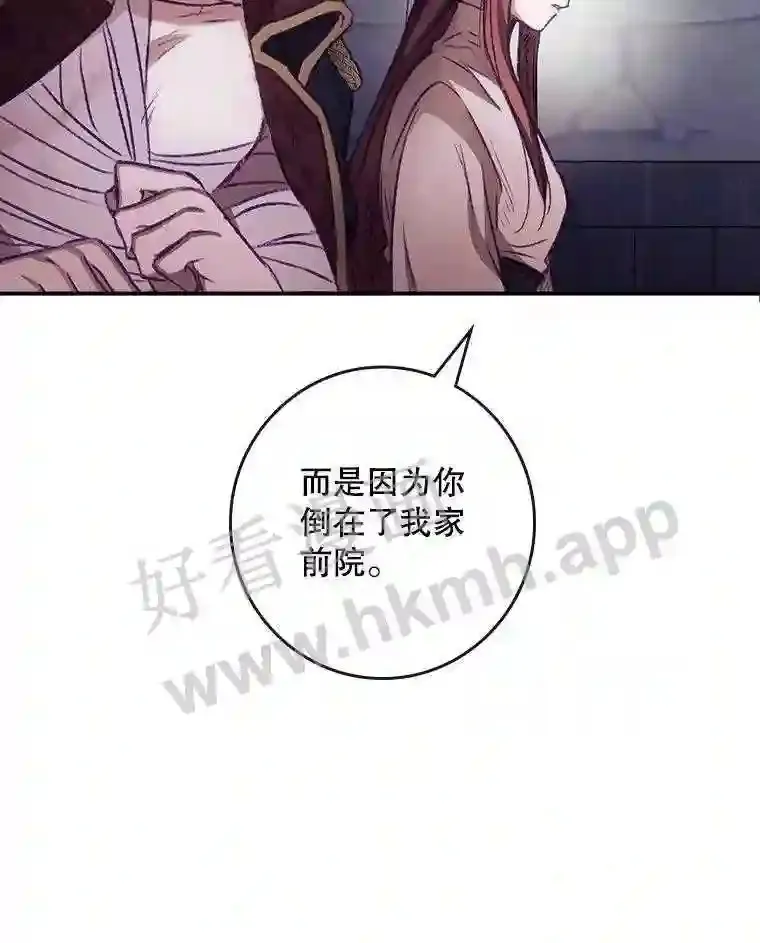 3.怪异的梦50
