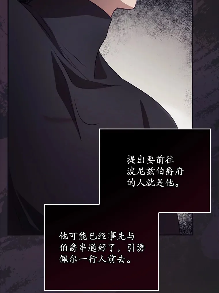 21.抵达领主城15