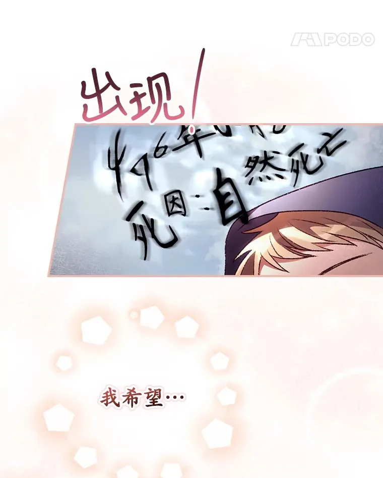 30.落水31