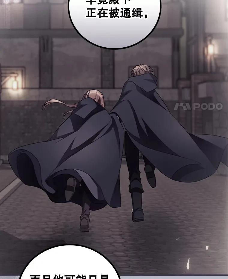 37.希望78