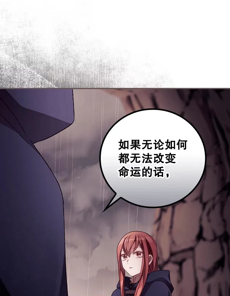 29.努力改变命运66