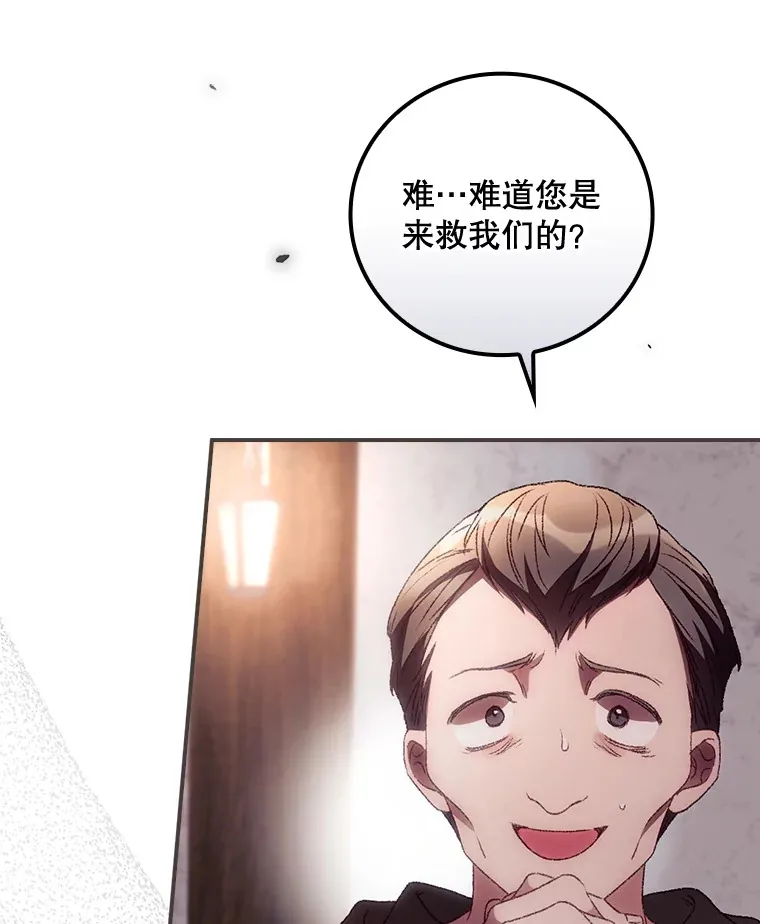 35.实施计划80