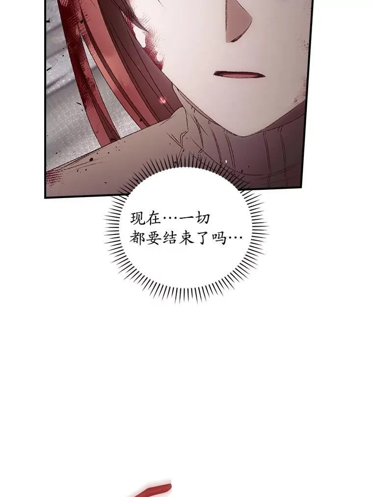 74.巴尼哈之死77