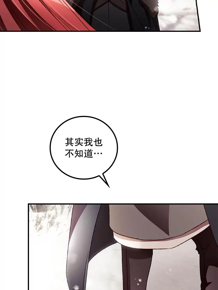 39.同行的理由92