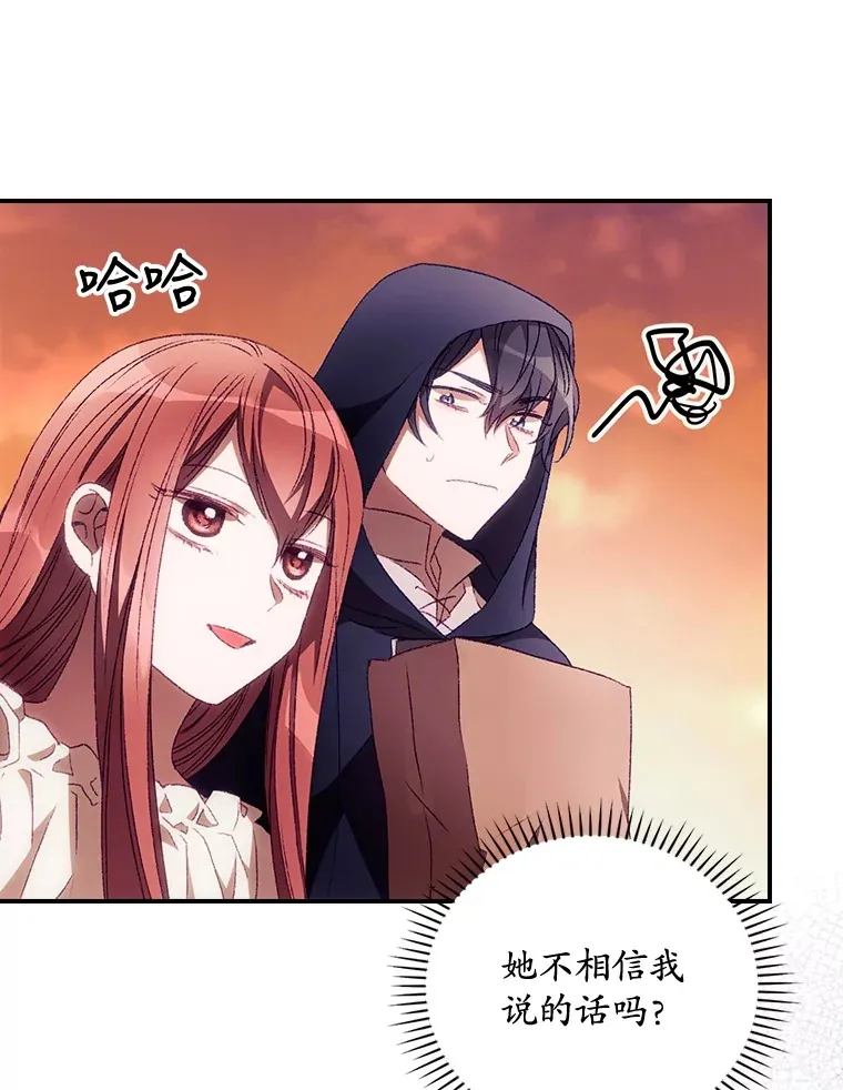 25.受伤58