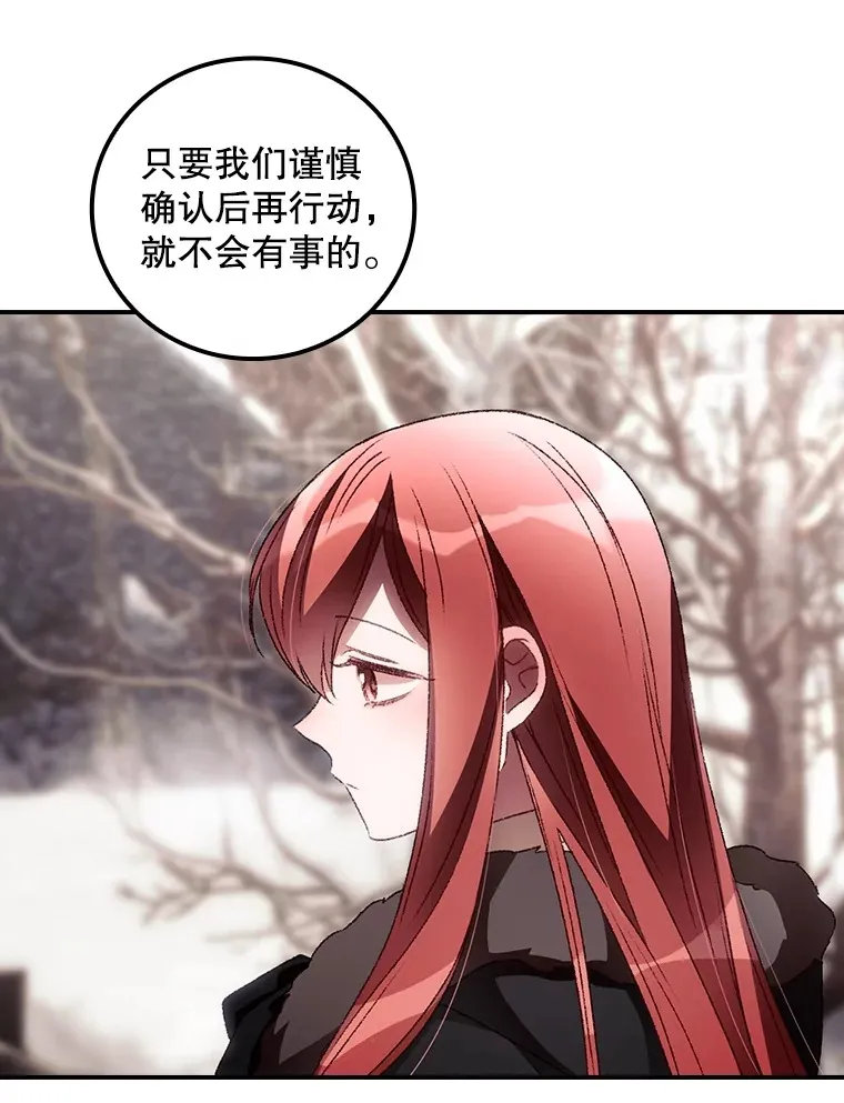 39.同行的理由44