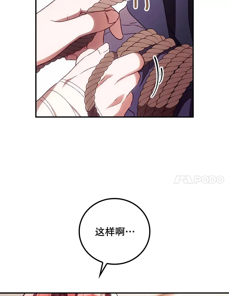 36.顺利被抓111
