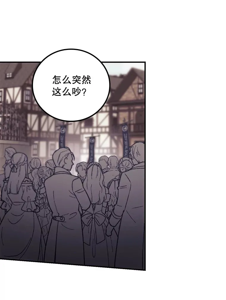 50.神的使者47