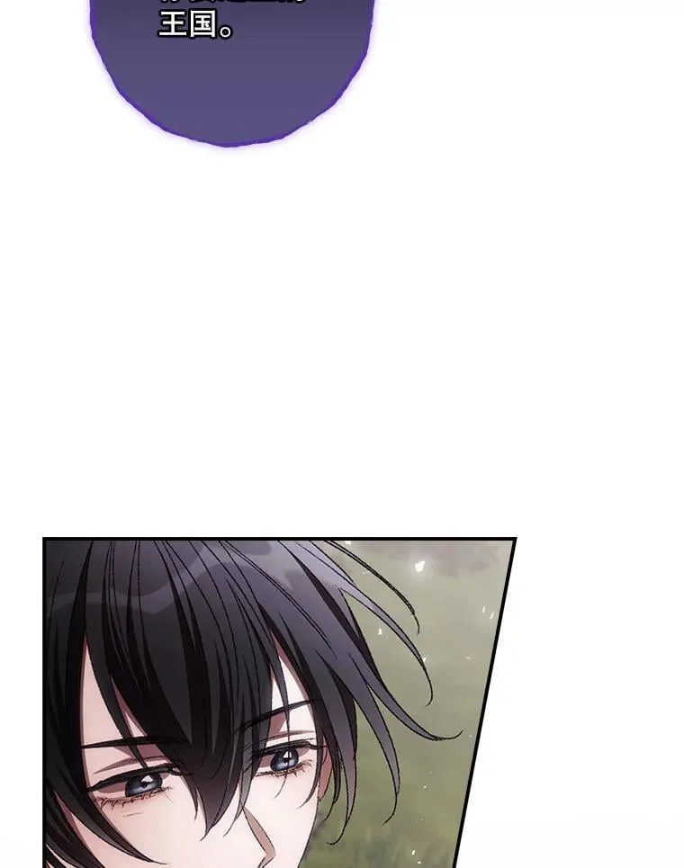 75.莱尔88