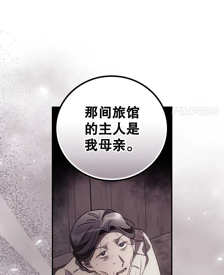 37.希望71
