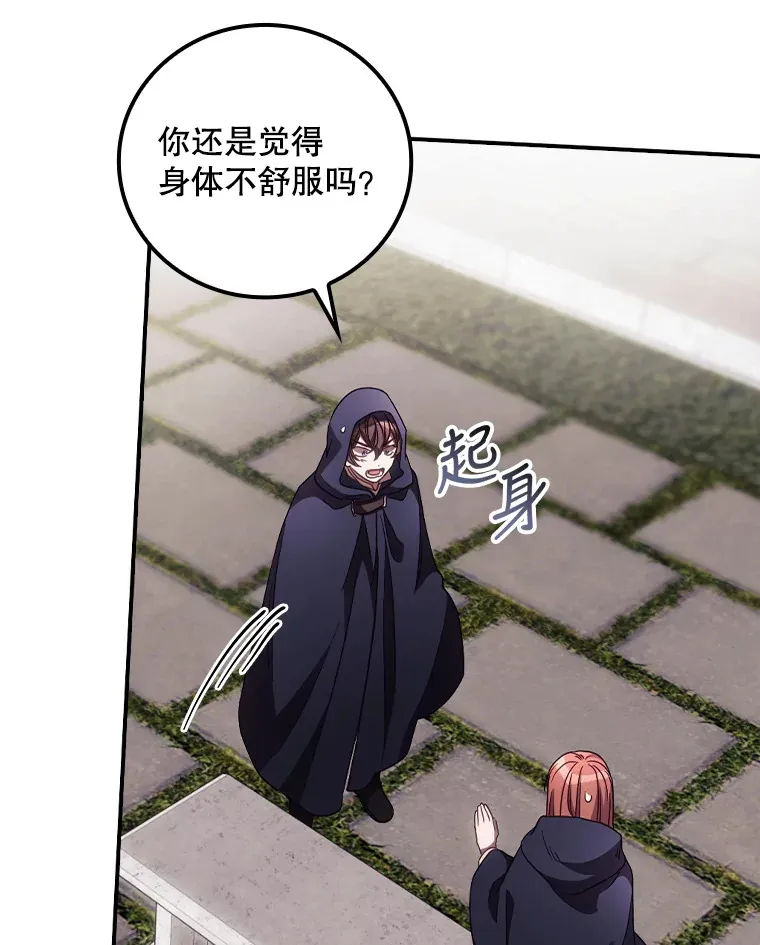 32.最初的记忆82